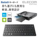 エレコム ワイヤレス ミニ キーボード Bluetooth 3.0 軽量×薄型 Windows Android Mac iOS対応 ブラック ブラック┃TK-FBP102BK