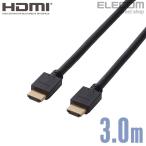 HDMIケーブル ハイスピード 4K対応 イーサネット対応 ブラック 3.0m┃DH-HD14EB30BK エレコム 在庫処分