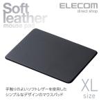  Elecom soft кожа коврик для мыши XL размер черный черный IMP-SL02BK