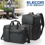 エレコム ビジネスバッグ 二気室 15.6inch キャリーホルダー付き 3WAY ビジネス バッグ 提げて 掛けて 背負える 15.6 ブラック┃BM-F04XBK