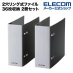 エレコム DVD・CD 不織布ケース専用 ファイル ブラック 36枚収納 2冊入り┃CCD-B02WBK