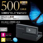 Full HDÂбþ 500Ëü²èÁÇ Web¥«¥á¥é ¥Ö¥é¥Ã¥¯¨UCAM-DLI500TNBK ¥¢¥¦¥È¥ì¥Ã¥È ¥¨¥ì¥³¥à¤ï¤±¤¢¤ê