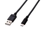  Elecom microUSB кабель 2A соответствует мягкость 0.3m мягкость ke- blue black ELECOM MPA-AMBY2U03BK ликвидация запасов 