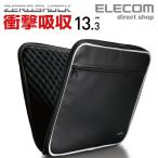 PCインナーバッグ 衝撃吸収 〜13.3インチ対応 ZEROSHOCK ノートPCケース ブラック ブラック 13.3インチ以下用 ┃ZSB-IBN13BK エレコム 在庫処分