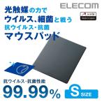  Elecom .u il s* антибактериальный коврик для мыши (S размер ) черный S размер IMP-VRSBK