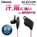 ËÉ¿å Bluetooth(¥Ö¥ë¡¼¥È¥¥¡¼¥¹) ¥¤¥ä¥Û¥ó ¥Ö¥é¥Ã¥¯¨LBT-HPC31WPBK ¥¢¥¦¥È¥ì¥Ã¥È ¥¨¥ì¥³¥à¤ï¤±¤¢¤ê