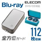 エレコム ディスクファイル Blu-ray DVD CD 対応 Blu-rayケース DVDケース CDケース セミハードファスナーケース 112枚収納 ホワイト ホワイト┃CCD-HB112WH