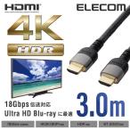 イーサネット対応 Premium HDMIケーブル ブラック ケーブル長：3.0m┃DH-HDP14E30BK アウトレット エレコム わけあり 在庫処分