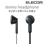  Elecom ленточный кабель стерео наушники слуховай аппарат внутренний year модель черный 1.2m(Y type )IEHP-I3510BK