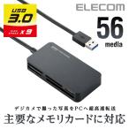 エレコム USB3.0対応メモリリーダライタ ブラック┃MR3-A006BK