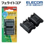  Elecom fe свет core fe свет core () черный 7~11.8mm соответствует NF-72S