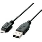  Elecom двусторонний ..USB кабель (A-microB)2m черный 2.0m U2C-DAMB20BK ликвидация запасов 