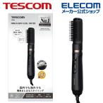 テスコム カールドライヤー マイナスイオン 海外対応 豚毛ブローブラシ ブラック TC565A-K