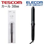 テスコム ヘアーアイロン カール 38mm アイロン AC式 ブラック TM364A-K