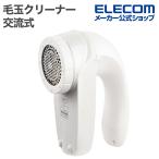  Tescom шерсть шар очиститель шерсть ..toreta powerful модель living сопутствующие товары переменный ток тип белый TKD50A-W