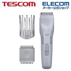 TESCOM ヘアーカッター elims me エリムス ミー バリカン 刈り高さ1〜35mm対応 刃のみ水洗いOK ライトグレー┃TT390A-H テスコム