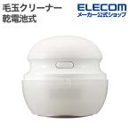  Tescom шерсть шар очиститель шерсть ..toreta compact модель living сопутствующие товары на батарейках белый TKD45A-W