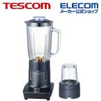 テスコム ジュースミキサー＆ミル 1000ml ミルつきガラスミキサー ガラスボトル ダイヤルスイッチ式 グレー  TMX55A-H 在庫処分