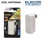 DX антенна телевизор розетка штекер 4C,5C для 1 шт DC15V 0.8A и меньше кроме того, AC30V,1.0A и меньше IFL45CS(B) DX антенна 