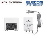 DX антенна UHF двойной бустер для бытового использования высота защита горизонтальный Must . установка возможность DC15V 0.1AIBU433D1