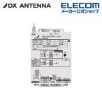 DX антенна UHF*VLow*FM бустер сотрудничество прием для UHF прибыль 35dB UF35M DX антенна 