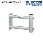 DX антенна цифровое радиовещание антенна для стена поверхность металлические принадлежности 200mm для .. цинк металлизированный IMW20Z DX антенна 