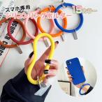  смартфон кольцо браслет все 19 цвет силикон Hold кольцо handling iPhone Android запястье падение предотвращение утерян предотвращение гибкость 