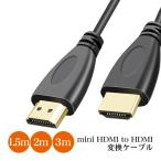 Mini HDMI to HDMI изменение кабель длина 1.5m 2m 3m HDMI модель A мужской HDMI модель C мужской miniHDMI Mini HDMI.HDMI. изменение черный 
