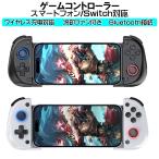  игра контроллер [X5]Bluetooth подключение смартфон игра накладка iPhone Android switch PC PS4 беспроводной зарядка охлаждающий вентилятор батарея большой емкости -