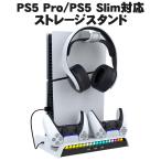PS5 Pro Slim хранение подставка [ipega PG-P5S006] зарядка подставка продольный . контроллер зарядка подставка RGB свет многофункциональный место хранения USB порт 