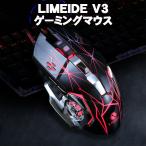 ゲーミングマウス [LIMEIDE V3]  USB接続 6ボタン 最大3200DPI 4段調節可能 光学式 人間工学デザイン 高精度
