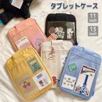  планшет кейс ноутбук кейс сумка студент симпатичный планшет внутренний сумка прозрачный ...