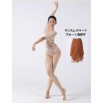  короткий рукав Leotard женский цветочный принт балет Leotard elegant s pra ising шт юбка дополнение возможно Mai шт. костюм балет костюм 