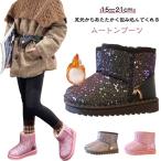  ботинки Kids ребенок теплый 20cm мутон ботинки девочка простой осень искусственный мутон 