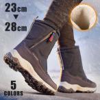  зима обувь женский Hokkaido скользить . нет боты мужской теплый боа ботинки Short winter ботинки 