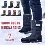  зима обувь женский Hokkaido боты мужской скользить . нет средний теплый водоотталкивающий боа ботинки winter ботинки 