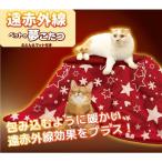  дальняя инфракрасная область домашнее животное. сон котацу ( корпус + futon + коврик ) собака / кошка для kotatsu осень-зима нагревательный прибор .... собака ne здесь tatsu салон домашнее животное специальный Doogie man 