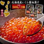 i.. икра ... соевый соус .. икра соевый соус .. подарок подарок на Bon Festival . средний изначальный подарок по случаю конца года внутри праздник .. подарок . предмет рекомендация подарок рождение праздник ответ . видеть Mai . подарок 500gx3
