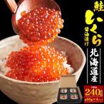  Hokkaido производство ... соевый соус ..60g×4pac тест установка ... икра ... рефрижератор икра соевый соус ..... осэти ... соевый соус соевый соус подарок . предмет популярный рекомендация 