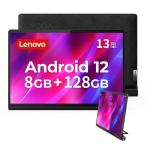 Lenovo タブレット 13インチ 【8GB / 128GB / Snapdragon 870】 Yoga Tab 13 Android 12 Wi-Fiモデル キックスタンド搭載 Micro HDMI入力ポート ZAA70000JP