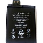 iPod Touch no. 6 поколение no. 7 поколение аккумулятор / ipodtouch touch6 iPod Touch 6 7 поколение батарейка замена сам ремонт дешевый / гарантия нет товар (ipod.6- электро- )