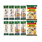 Amazon.co.jp限定からだシフト 糖質コントロールシリーズ 麺類 5種類 各2個セットセット買い