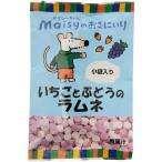 .. фирма meisi- Chan (TM) клубника . виноград. Lamune 20g×4 пакет 