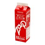 レックの おいしい バーモント酢 濃縮ザップ 900mL