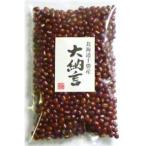  бобы сила договор культивирование Tokachi производство большой ..250g