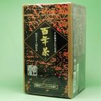 精茶百年 黒箱(和漢33種配合) 30包 (#1