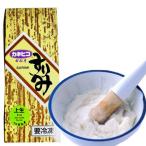 [ Sapporo старый магазин ... ...] Special . потертость .[ сверху сырой ] 500g