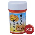 比嘉製茶 春ウコン+紫ウコン粉 100ｇ