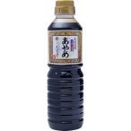 ma.. . легкий соль . пятна соевый соус ...500ml