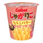  Calbee ..... икра минтая масло 52g × 12 шт 